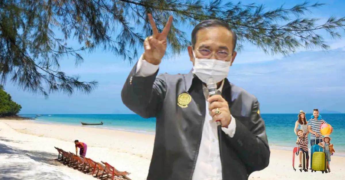 เริ่มแล้ว! นายกเปิดภูเก็ตแซนด์บ็อกซ์