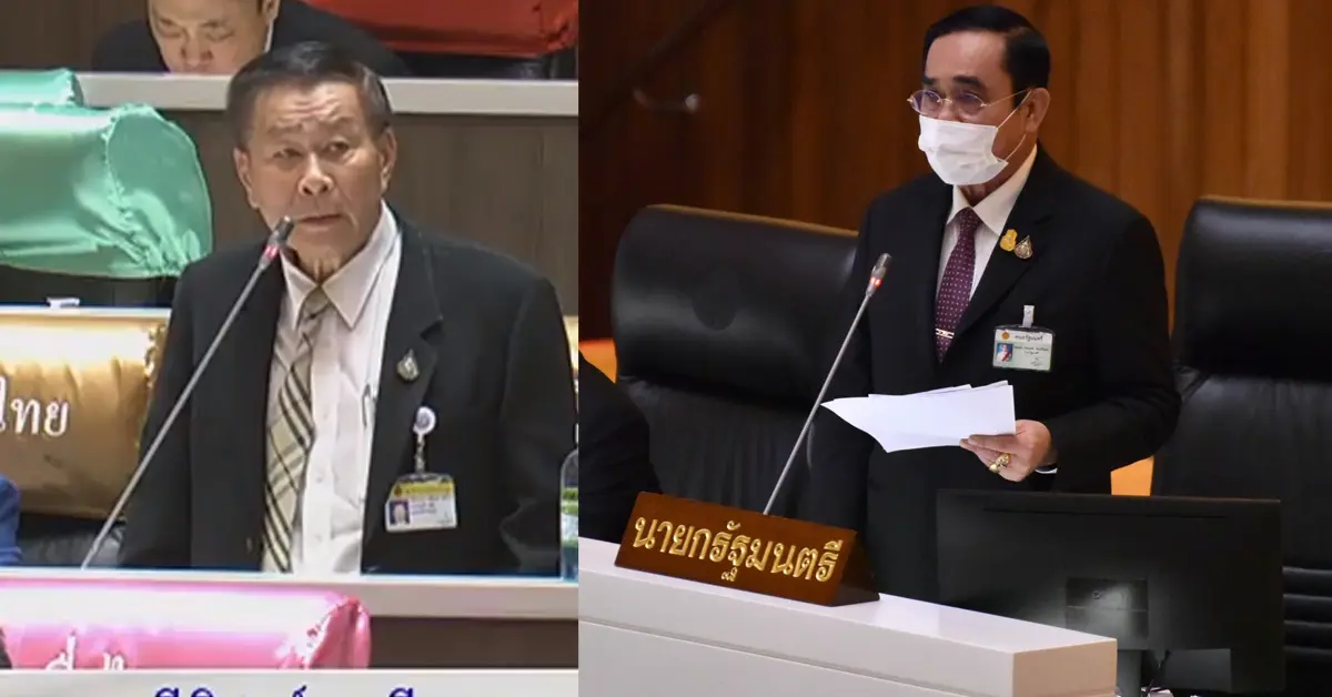 เสรีพิศุทธ์