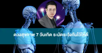 กฤษณ์