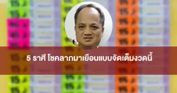 กิติคุณ