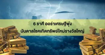 ไวท์