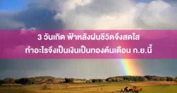 กิติคุณ