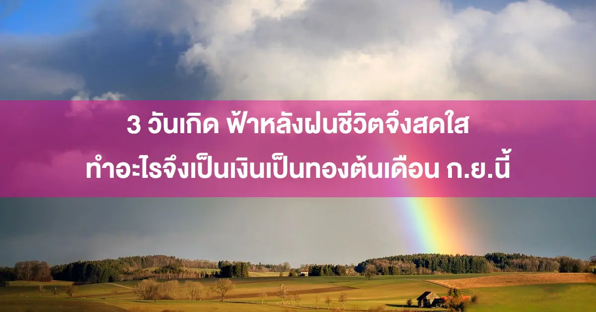 กิติคุณ