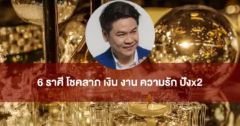 หมอบอย
