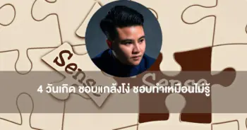 หมอเค้ก