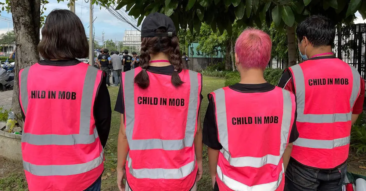 ม็ฮบ เด็ก 29 สิงหา ปก