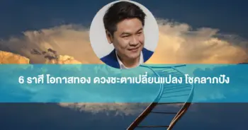 หมอบอย