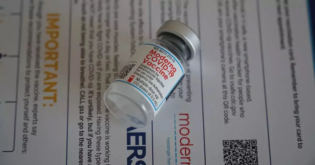 วัคซีนโมเดอร์นา