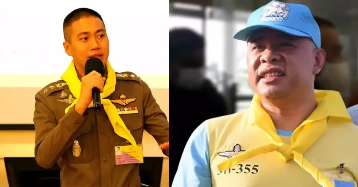 ผู้กำกับโจ้