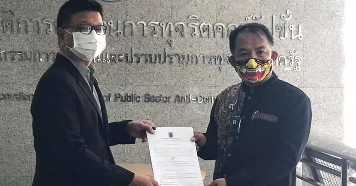 ผู้กำกับโจ้