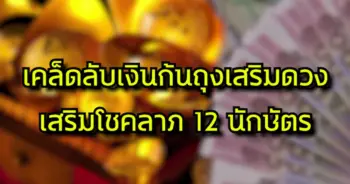 หมอกฤษณ์