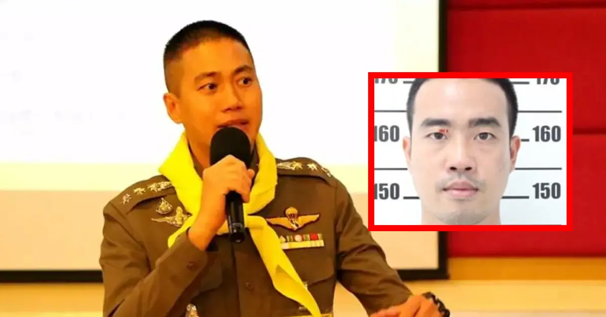 สารภาพ ผู้ต้องหา ปก