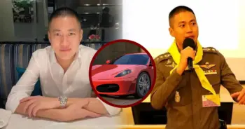 ผกก