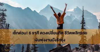 ไวท์