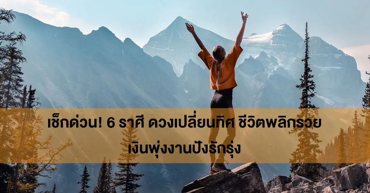 ไวท์
