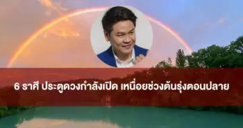 บอย
