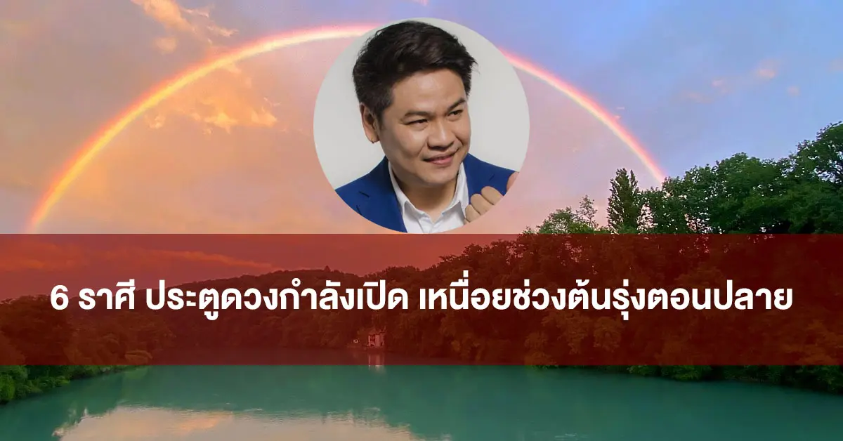 บอย