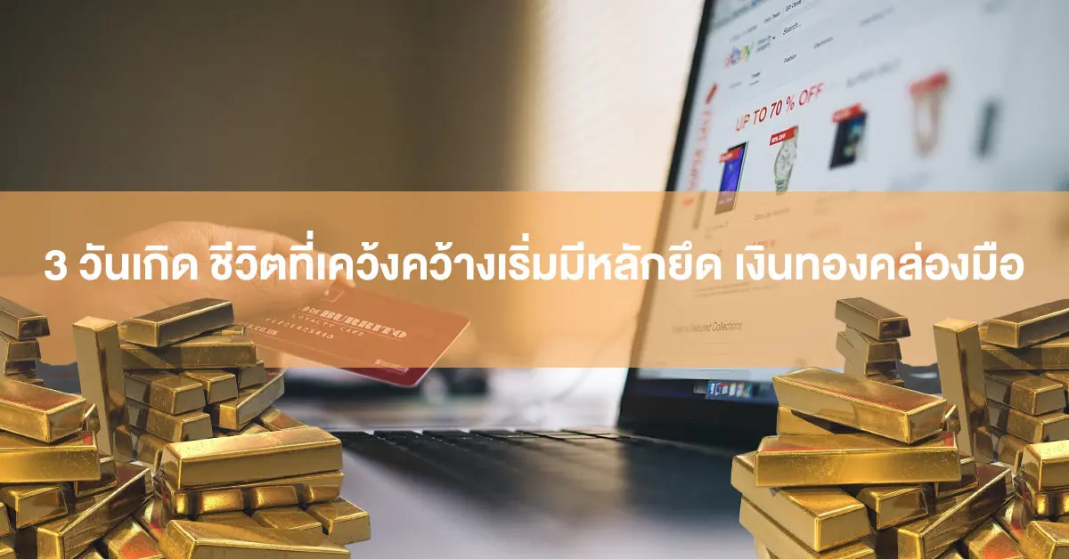 กิติคุณ