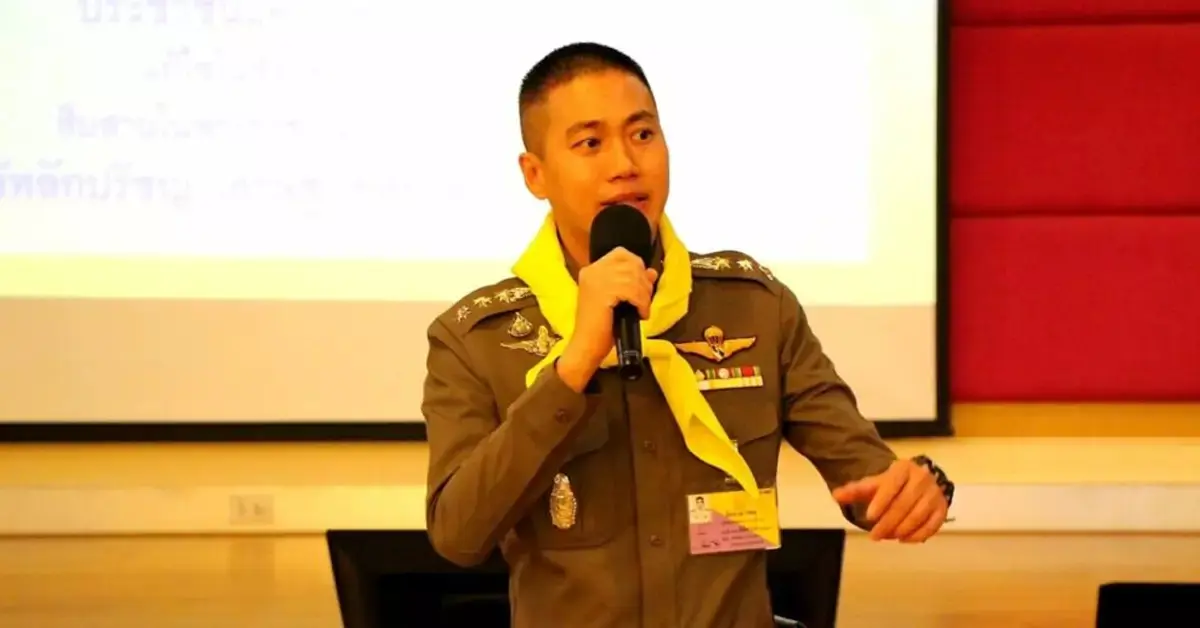 ข้อหา ผู้กำกับโจ้ ปก