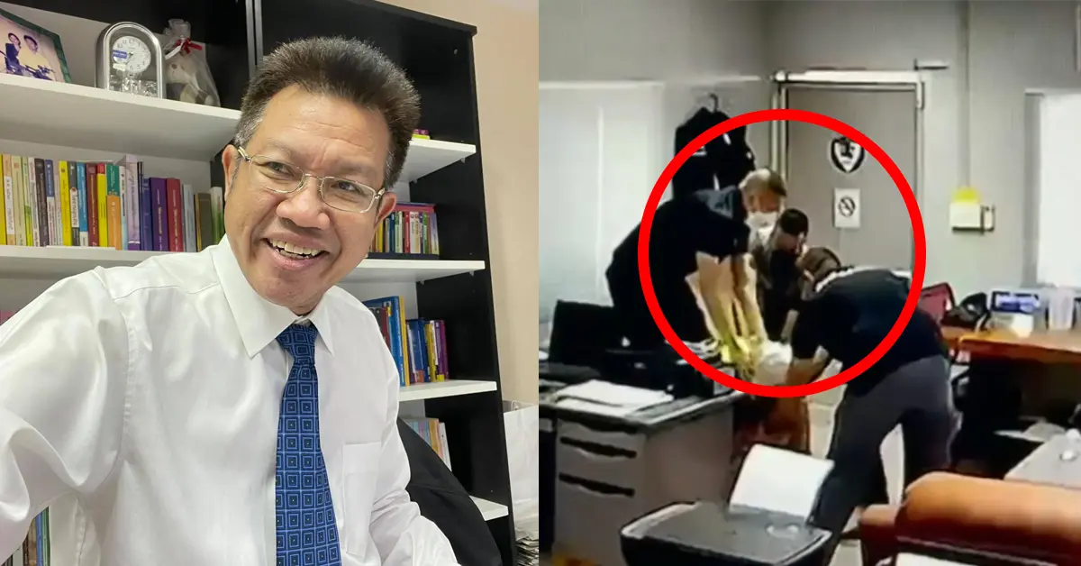 หนีไปลาว ปก