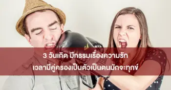 หมอเค้ก