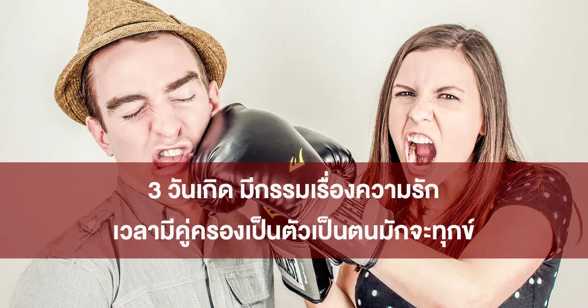 หมอเค้ก
