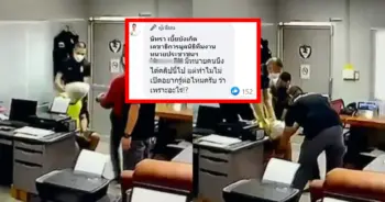 ทนายตั้ม คลิป ปก