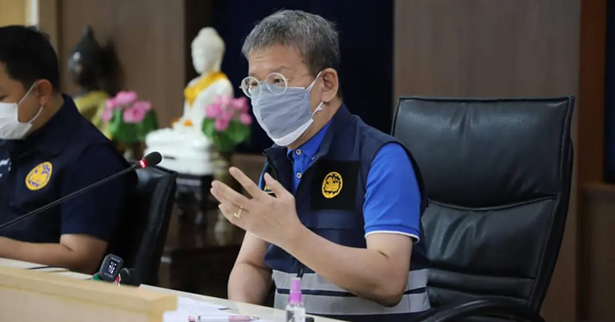 ผู้ว่าปู ปก