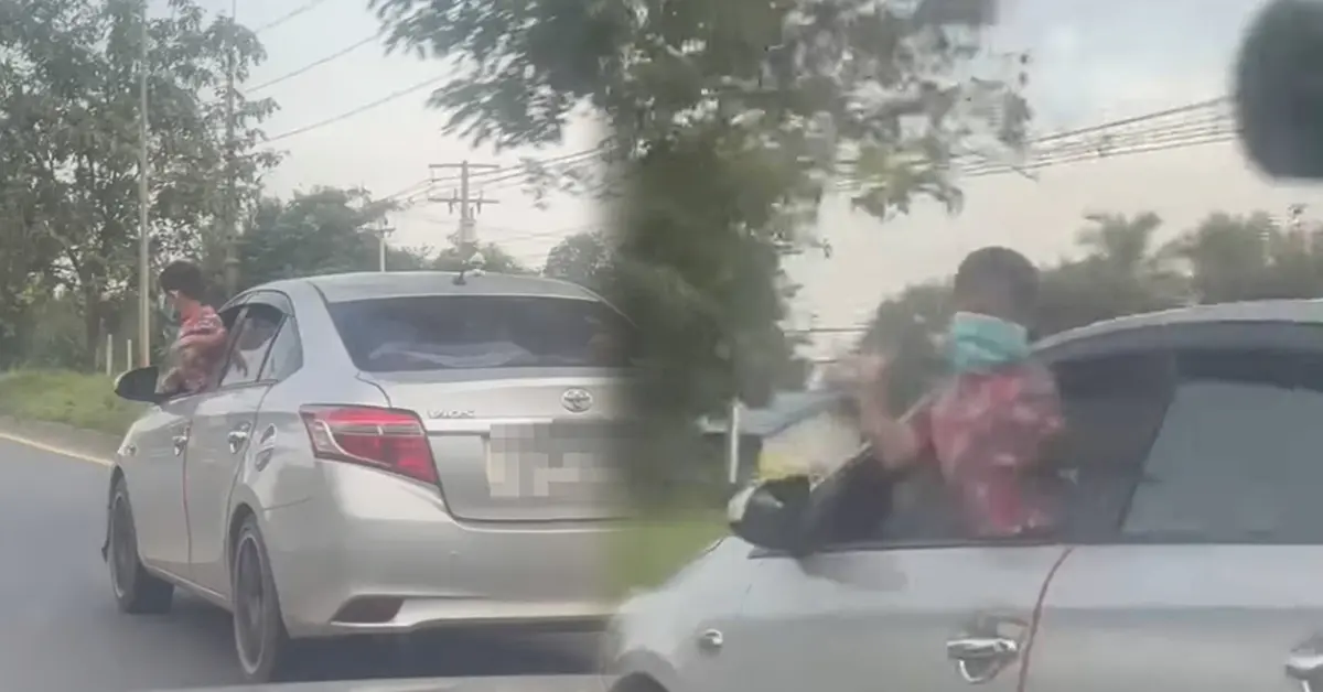 ออกนอกรถ ปก