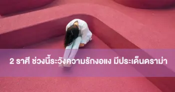 หมอช้าง
