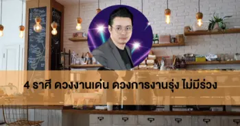 หมอกฤษณ์