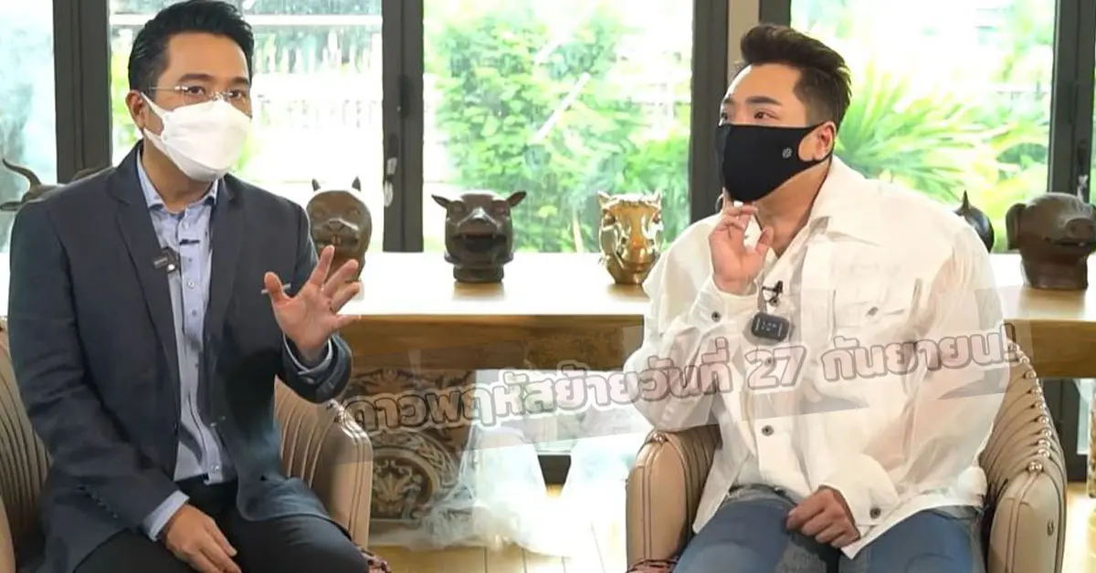 หมอช้าง ดาวพฤหัสย้าย