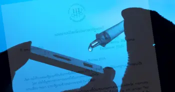 ชุดตรวจ ATK ปก