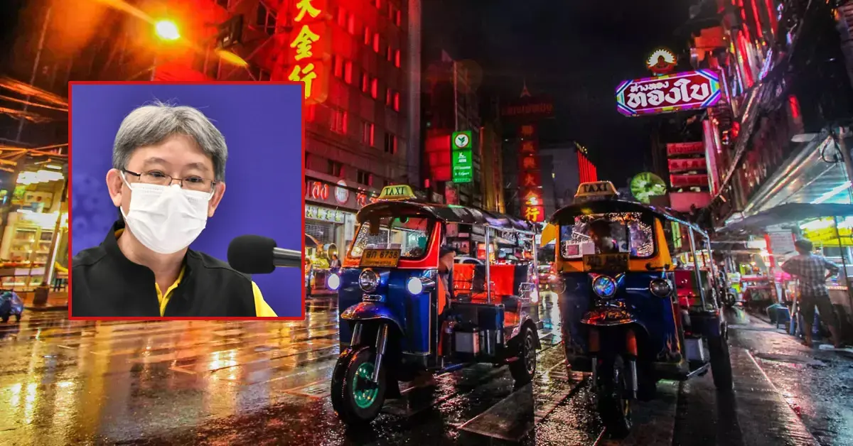 ล็อกดาวน์