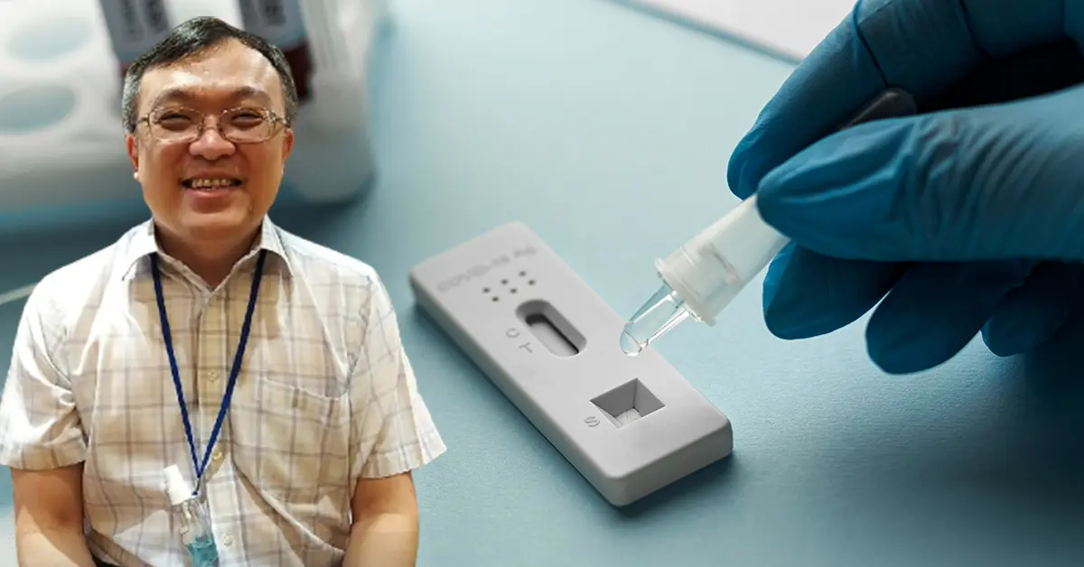 ชุดตรวจ 2 แบบ ปก