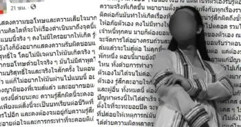 มาดามมาย ขอโทษ ปก