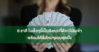 ไวท์