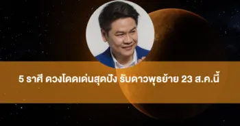 บอย
