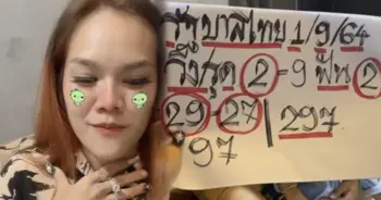แม่