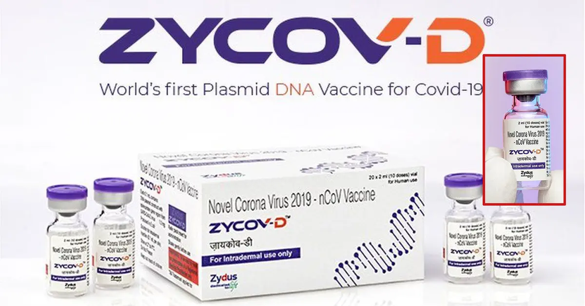 วัคซีนชนิด DNA