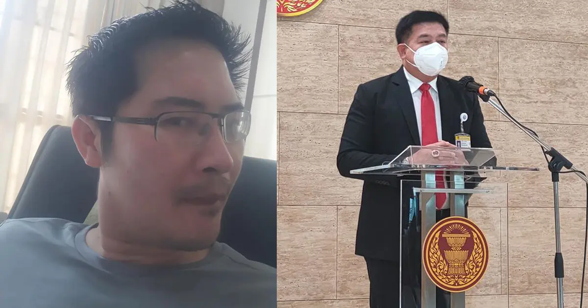 มงคลกิตติ์