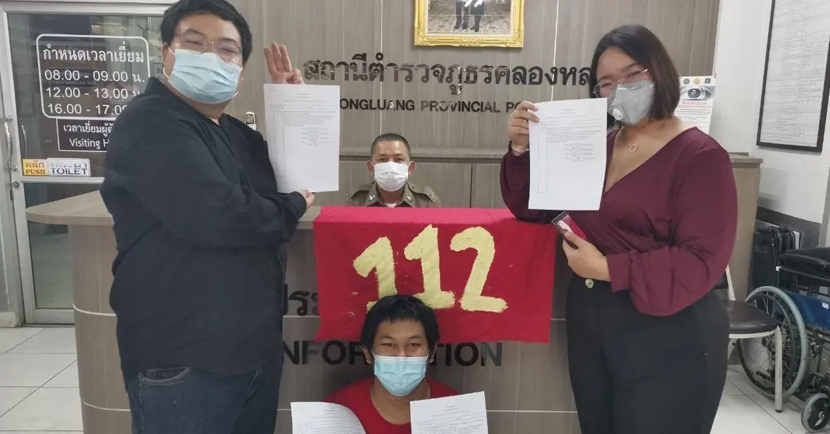 เพนกวิน