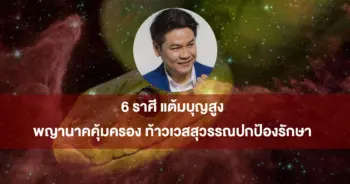 หมอบอย