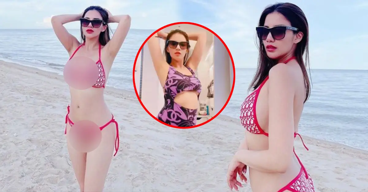 ใบเตย อาร์สยาม