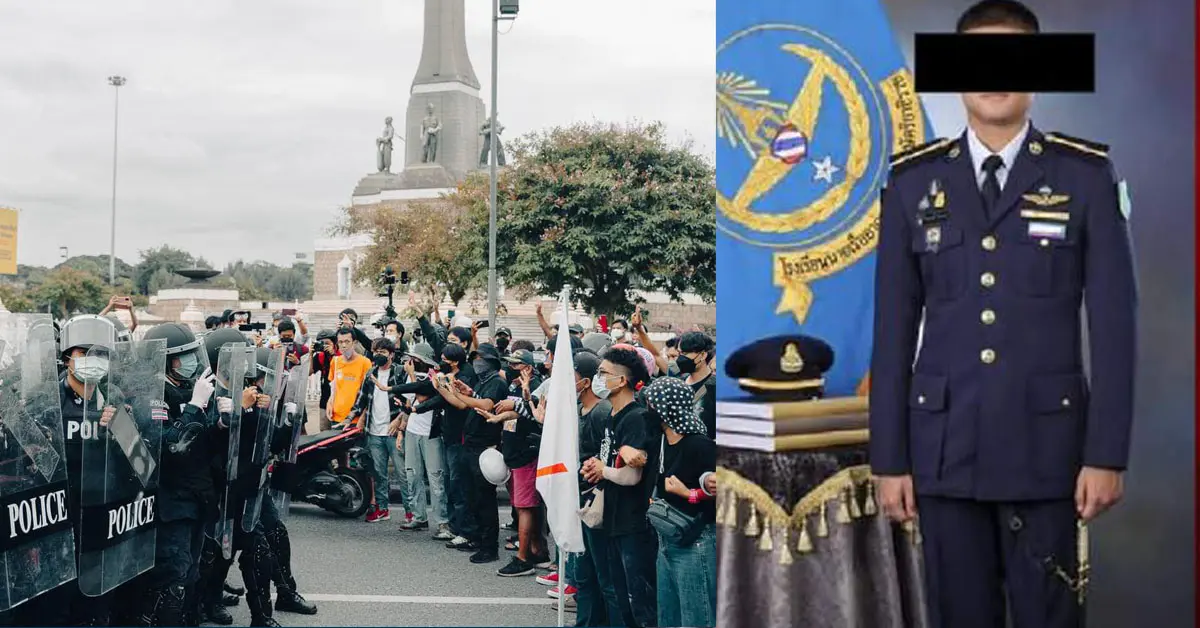 กองทัพอากาศ