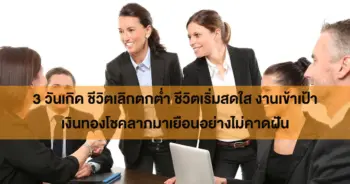 กิติคุณ