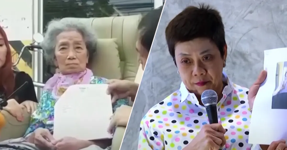 อาม่าฮวย ฟ้องลูกสาว ปก