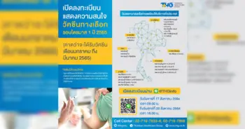จองโมเดอร์นา ปก