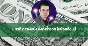 หมอกฤษณื