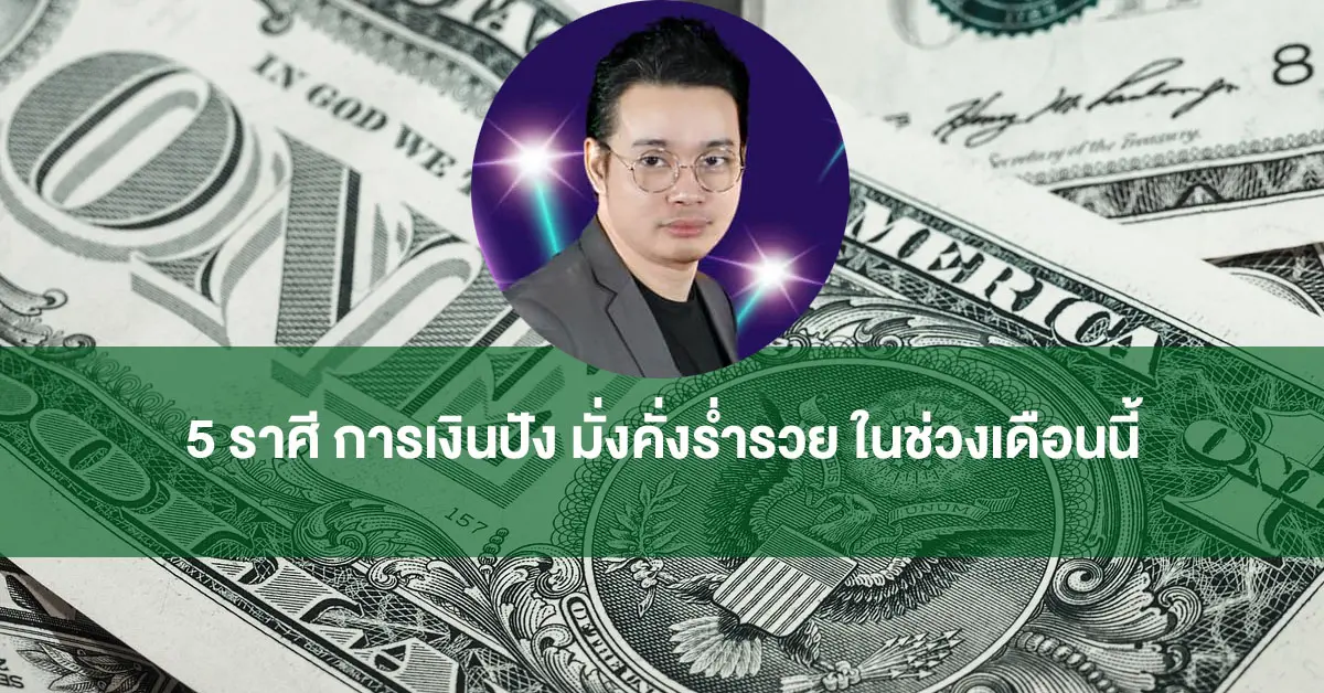 หมอกฤษณื